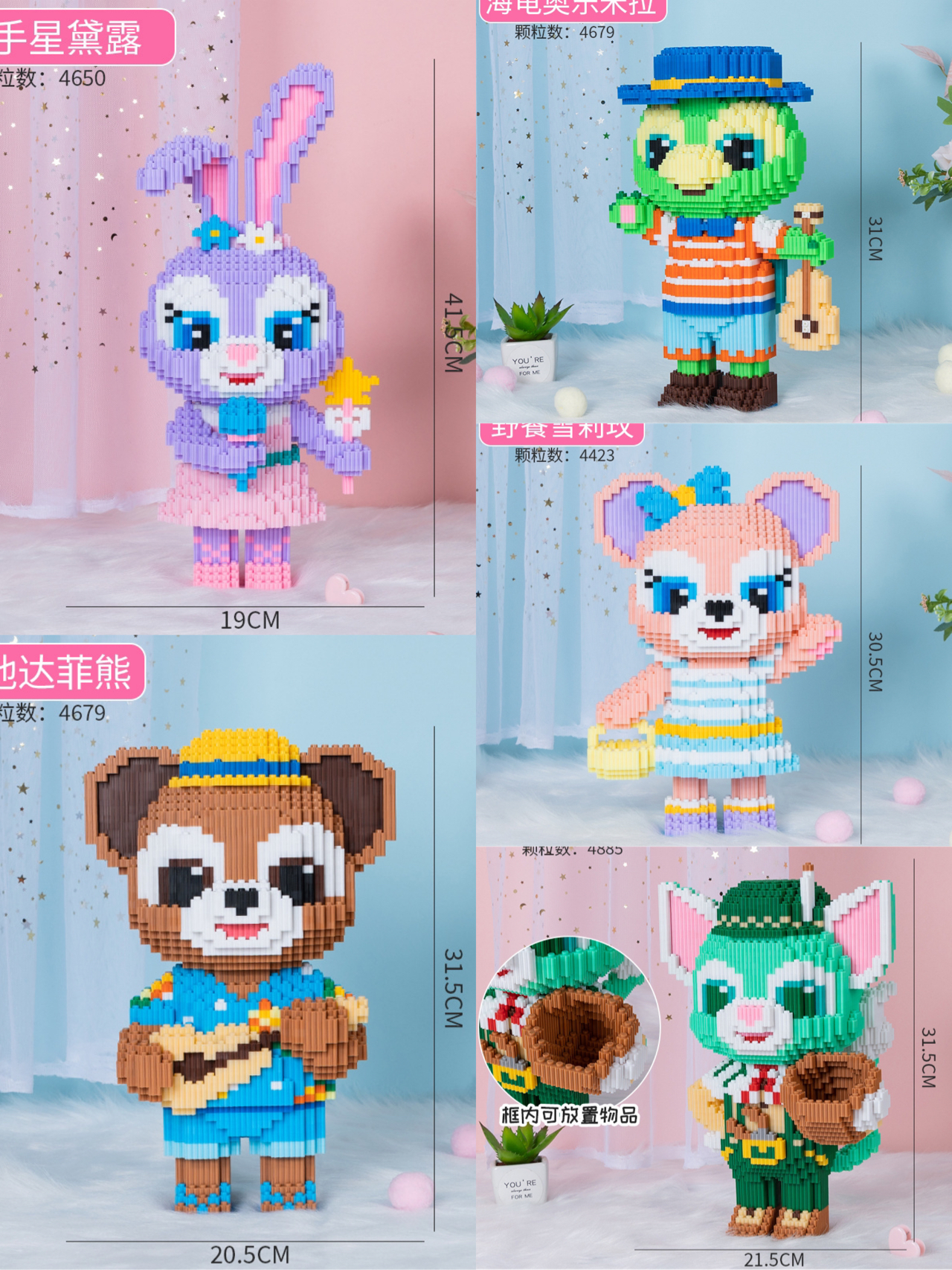 Pinta 7147-7150 - Disney - Duffy c Animal Crossing