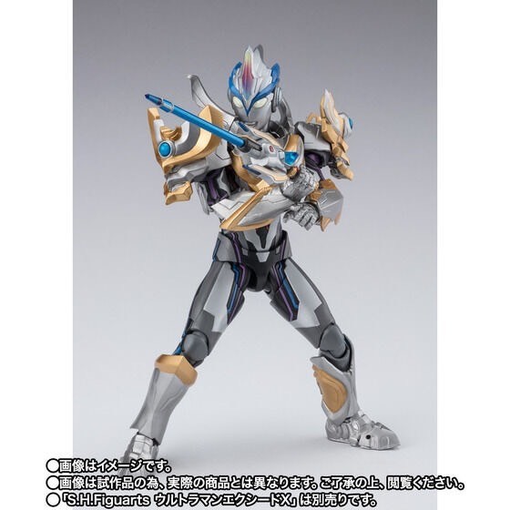 PRE-ORDER : S.H.Figuarts Beta Spark Armor & Hybrid Armor Option Parts Set