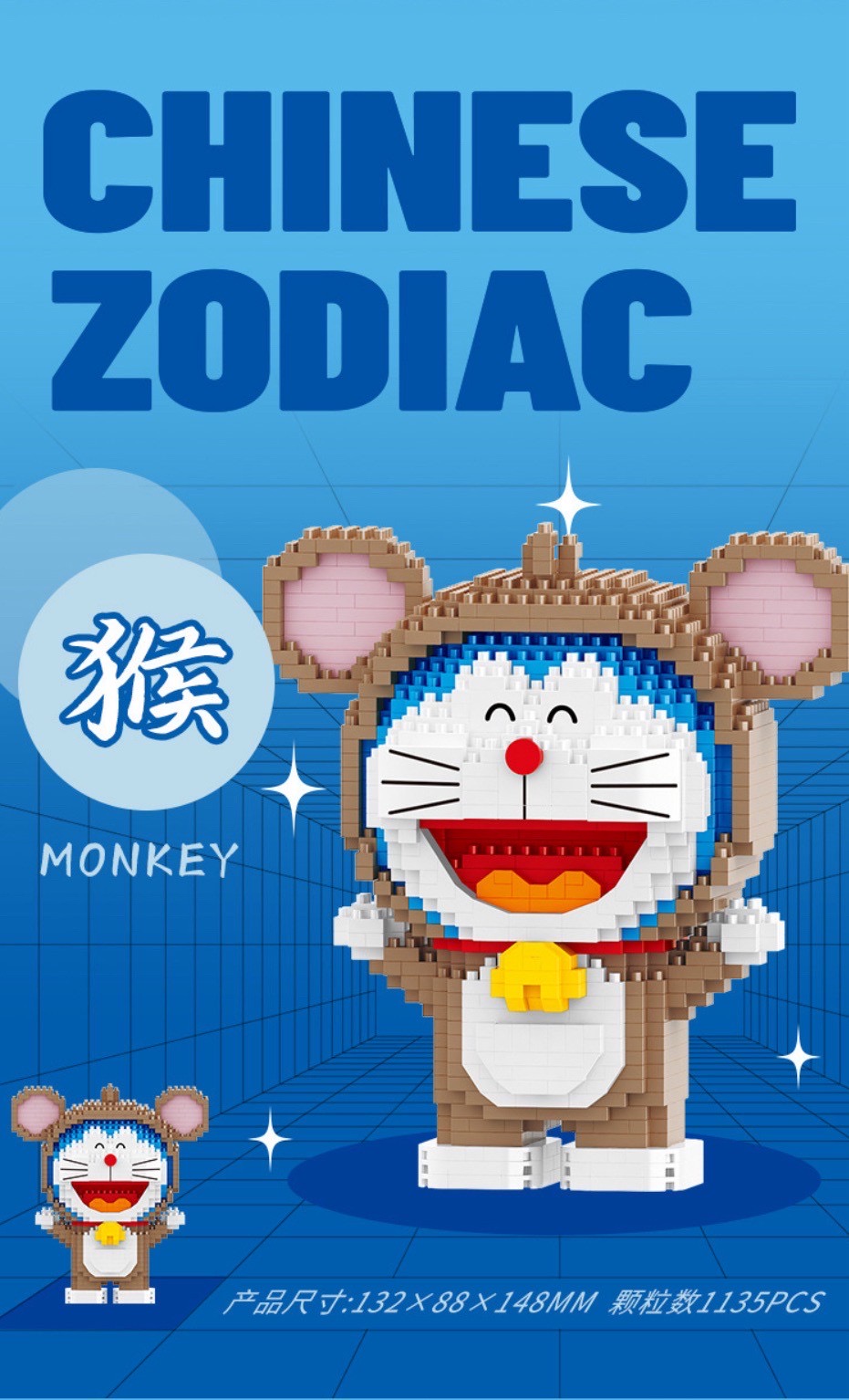 Balody 16550 - 16561 Doraemon 12 Chinese Zodiac Signs