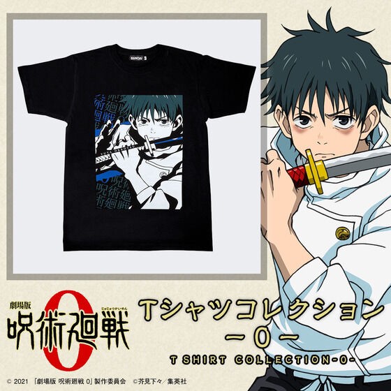 PRE-ORDER : Movie version Jujutsu Kaisen 0 T-shirt Collection -0-