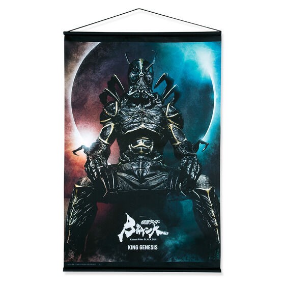 PRE-ORDER : Kamen Rider Black Sun B2 Tapestry All 3 types