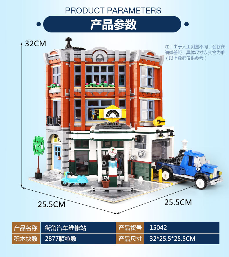 Lion King 180138 Corner Car Repair Station 2876pcs