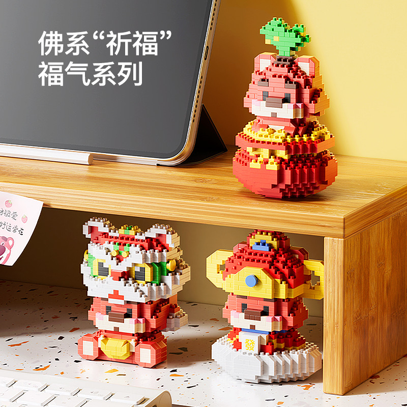 ตัวต่อนาโน Size L - NLNM M7-12 Disney - Toy Story - Lotso Cosplay