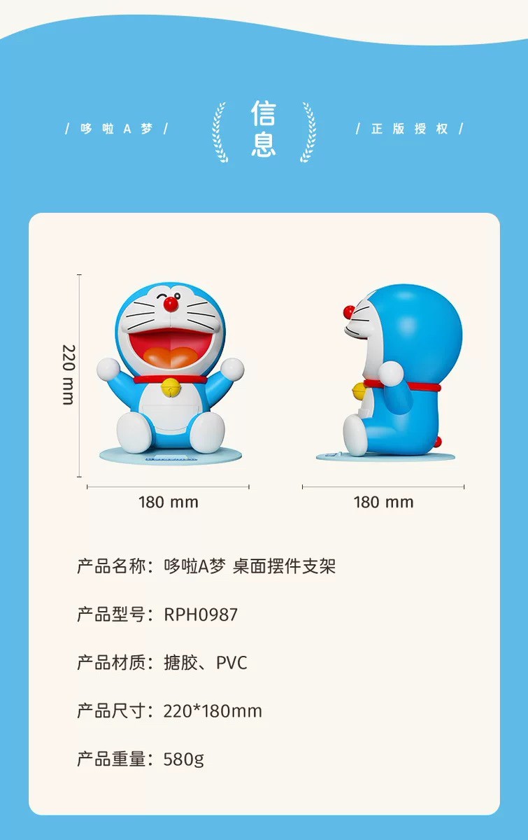 ฟิกเกอร์ ที่วางมือถือ แทบเล็ต Doraemon Desktop Ornament Stand