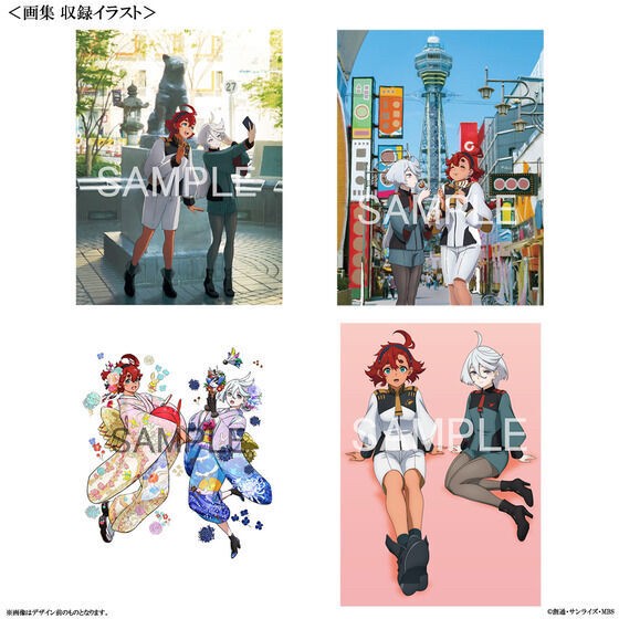 PRE-ORDER : [Bonus for purchase at the same time] Mobile Suit Gundam The Witch from Mercury Art Book/Thank You Book Set