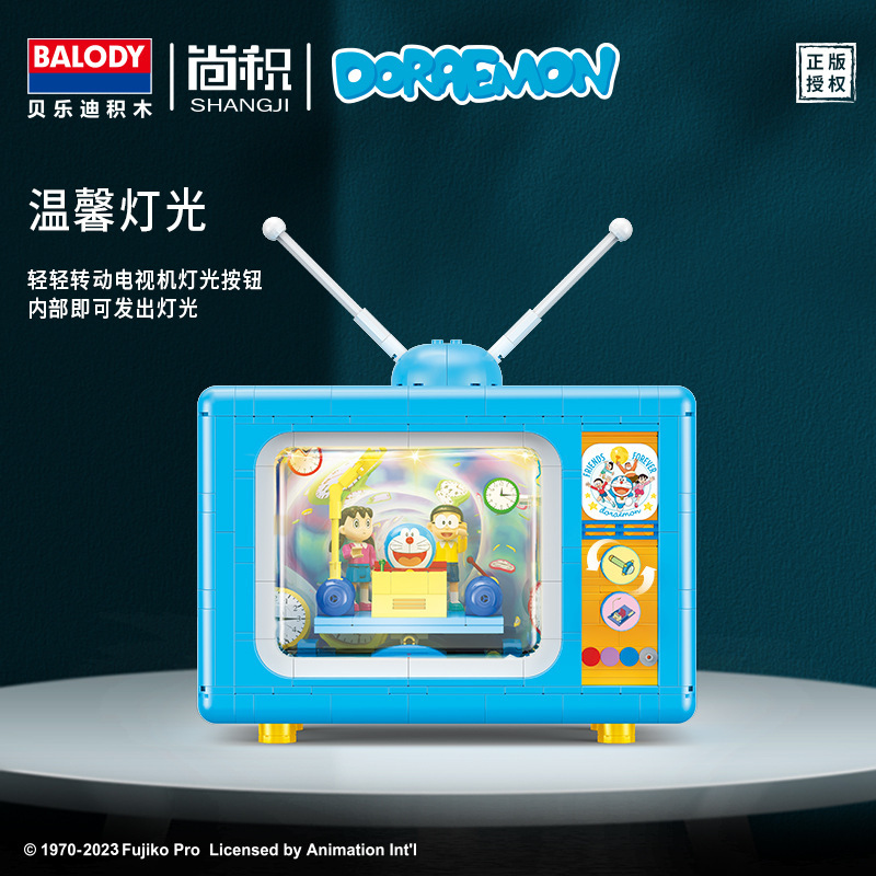Balody 21082 Doraemon TV 1046pcs มีเสียงมีไฟ