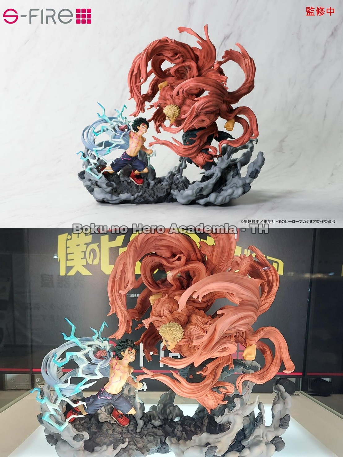 Pre-order : S-FIRE MY HERO ACADEMIA Super Situation Figure Izuku Midoriya vs. Muscular by Takara Tomy