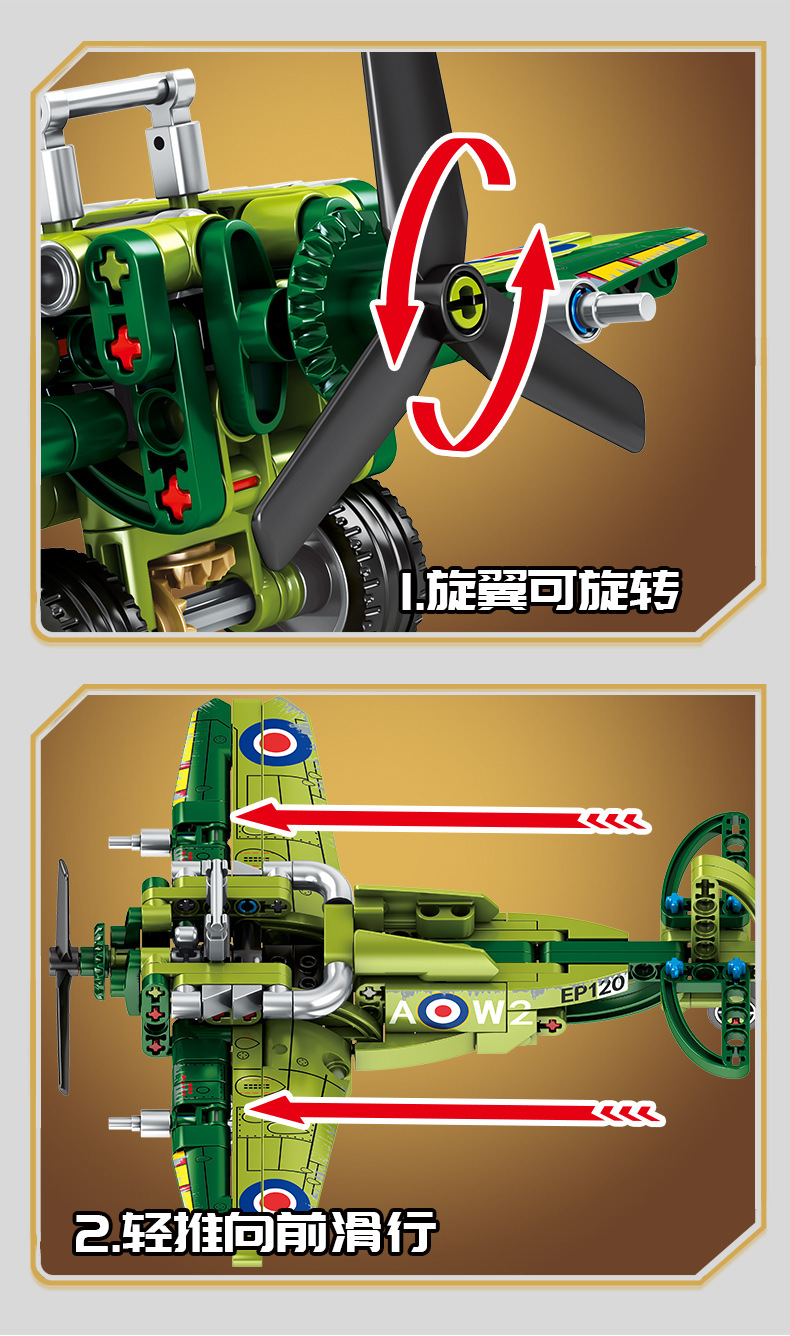 Sembo block 704101 Military Plane 206pcs