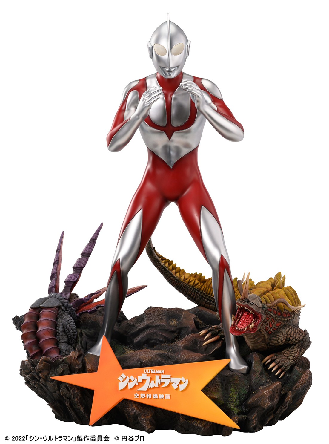 Pre-order : Shin Ultraman Wonder Figure by Plex x Star Space