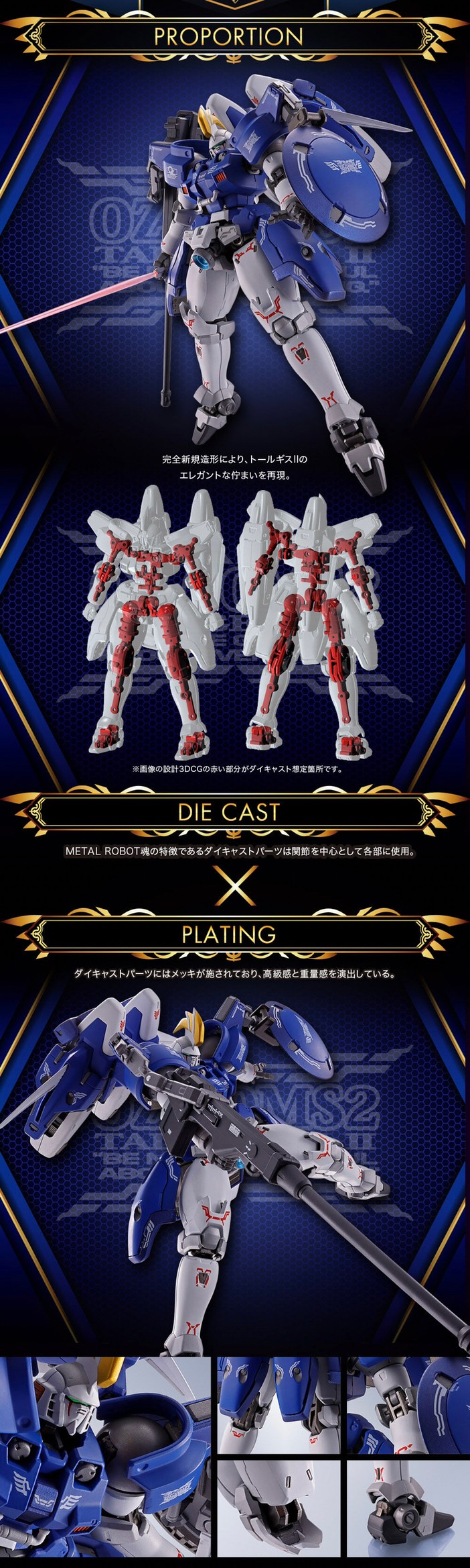 PRE-ORDER : METAL ROBOT SPIRITS <SIDE MS> Tallgeese II