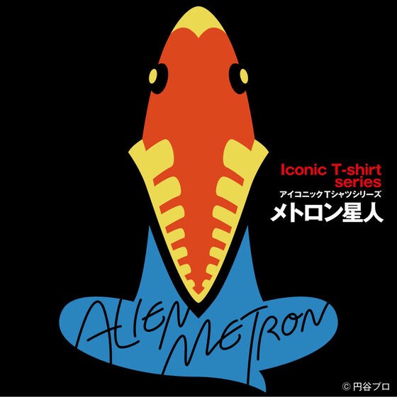 PRE-ORDER : Ultraseven T-shirt