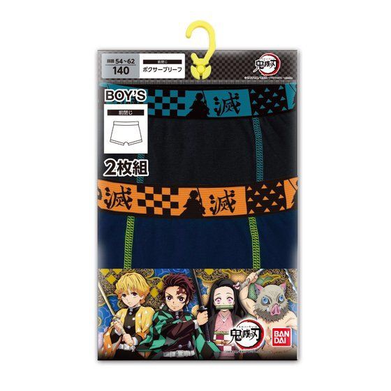 PRE-ORDER : Demon Slayer: Kimetsu no Yaiba Junior Boxer Briefs 2 Pieces