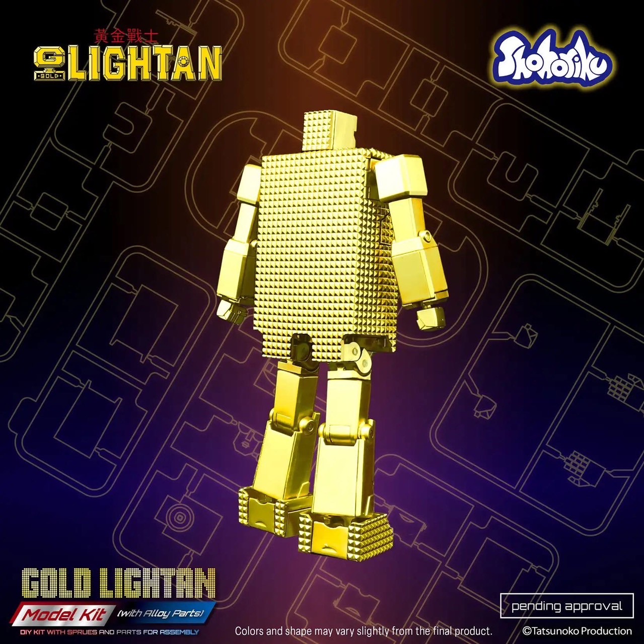 Gold Lightan Model Kit (with Alloy Parts) by Shohoriku Limited