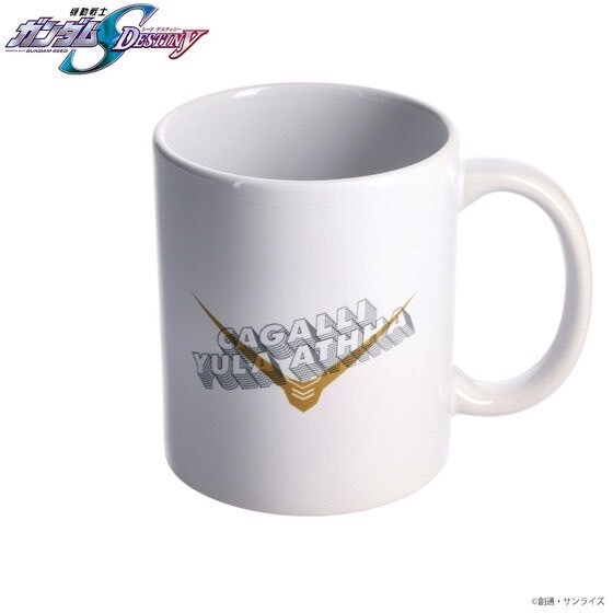 PRE-ORDER : Mobile Suit Gundam SEED DESTINY Cagalli Yula Athha Series Mug