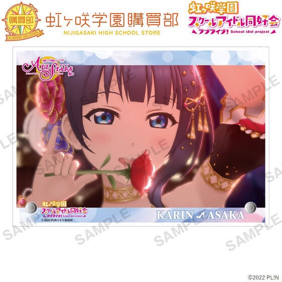 PRE-ORDER : Love Live! Nijigasaki High School Idol Club Purchasing Department BIRTHDAY Present ~Karin Asaka Celebration Set~