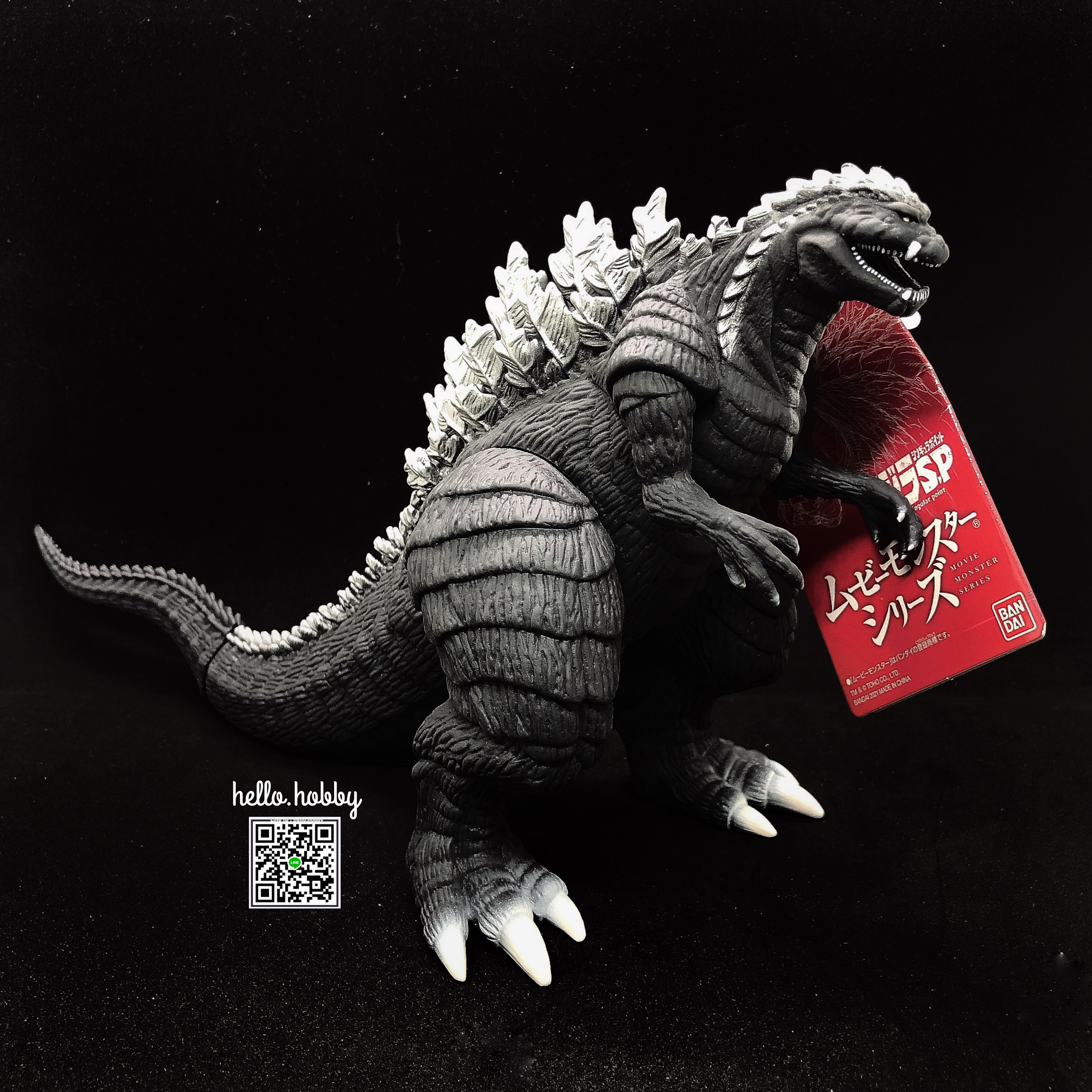 Godzilla - Movie Monster Series Godzilla Ultima -Godzilla S.P- 6” by Bandai