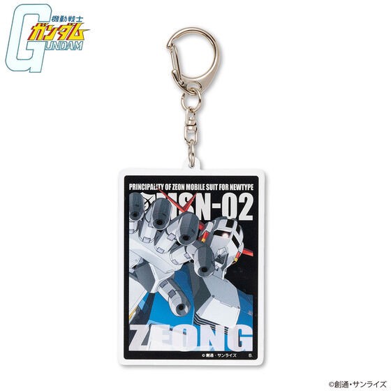 PRE-ORDER : Mobile Suit Gundam Mobile Suit Acrylic Charm