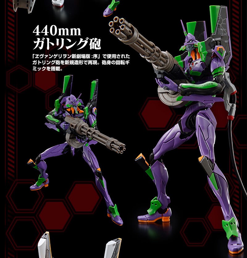 PRE-ORDER : RG Evangelion Weapon Set Plastic Model