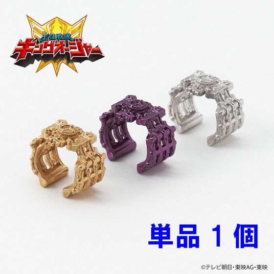 PRE-ORDER : Ohsama Sentai King-Ohger Tarantula Ear Cuff (Spider Monos) All 3 Types
