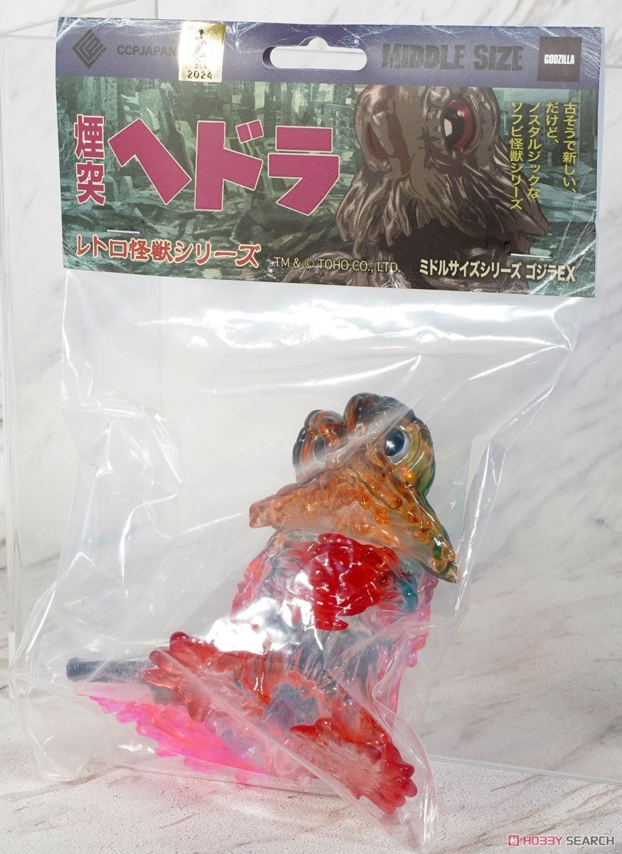 Godzilla - CCP Middle Size Series Godzilla EX Vol.4 Chimney Hedora Psychedelic Color Clear Ver. Soft Vinyl by CCP (Lot JP)
