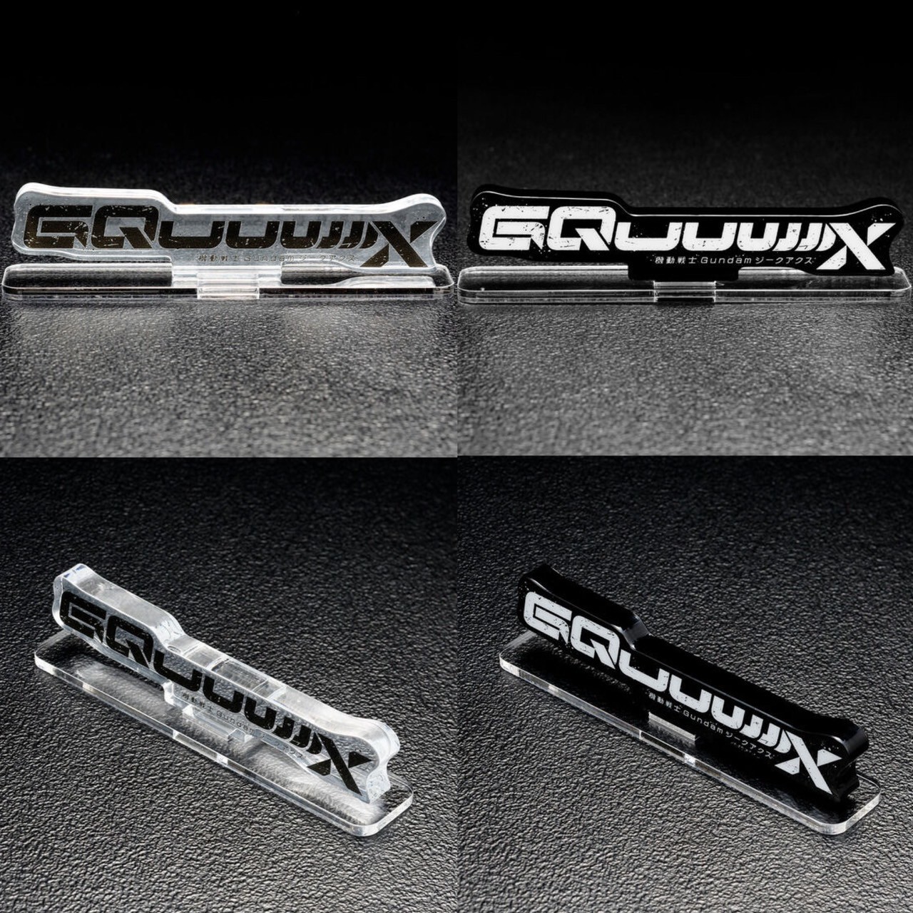 PRE-ORDER : Acrylic Logo Display EX Mobile Suit Gundam GQuuuuuuX