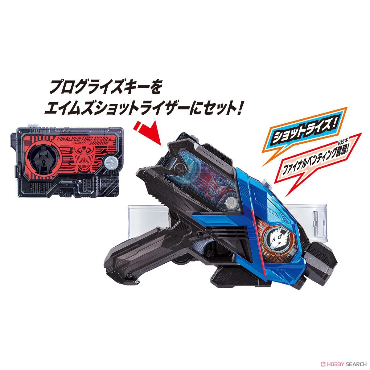 Masked Rider Zero-One - DX Final Venting Ryuki Progrise Key by Bandai