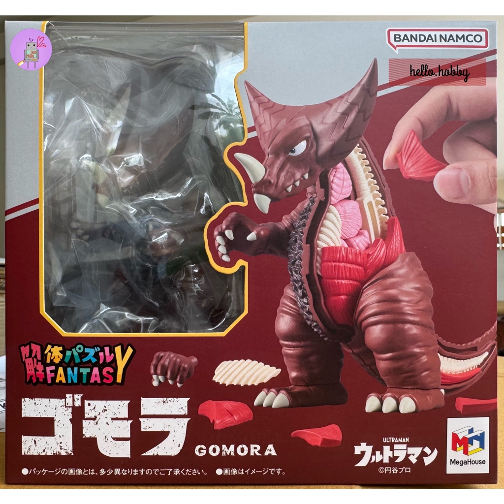 Ultraman - Kaitai Puzzle FANTASY Gomora by MegaHouse