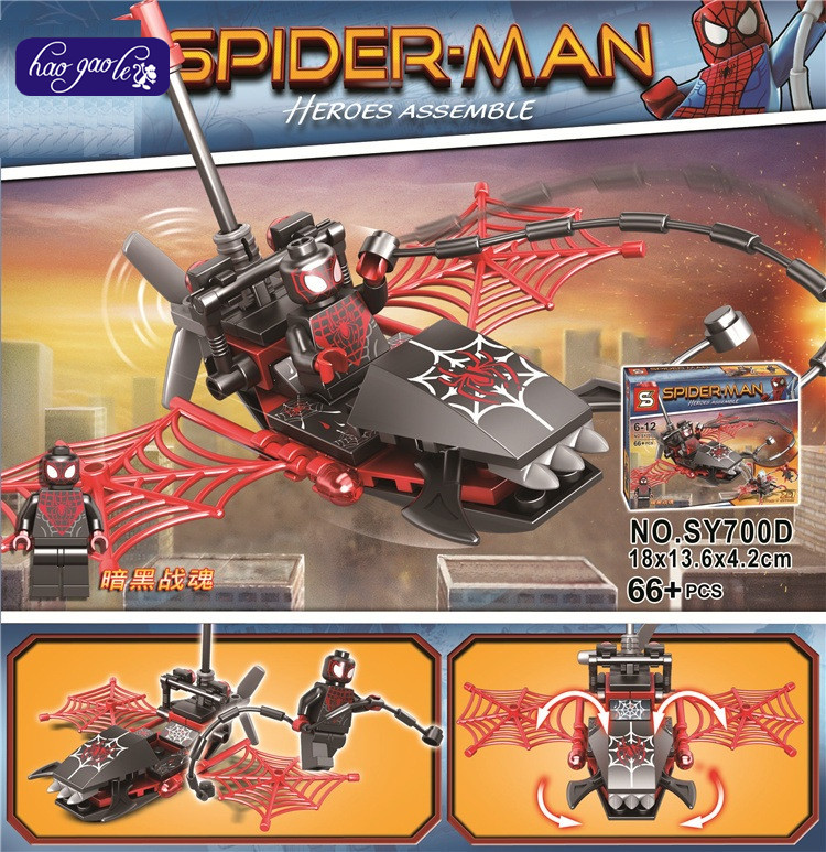 SY 700 A-H super Heroes Spiderman