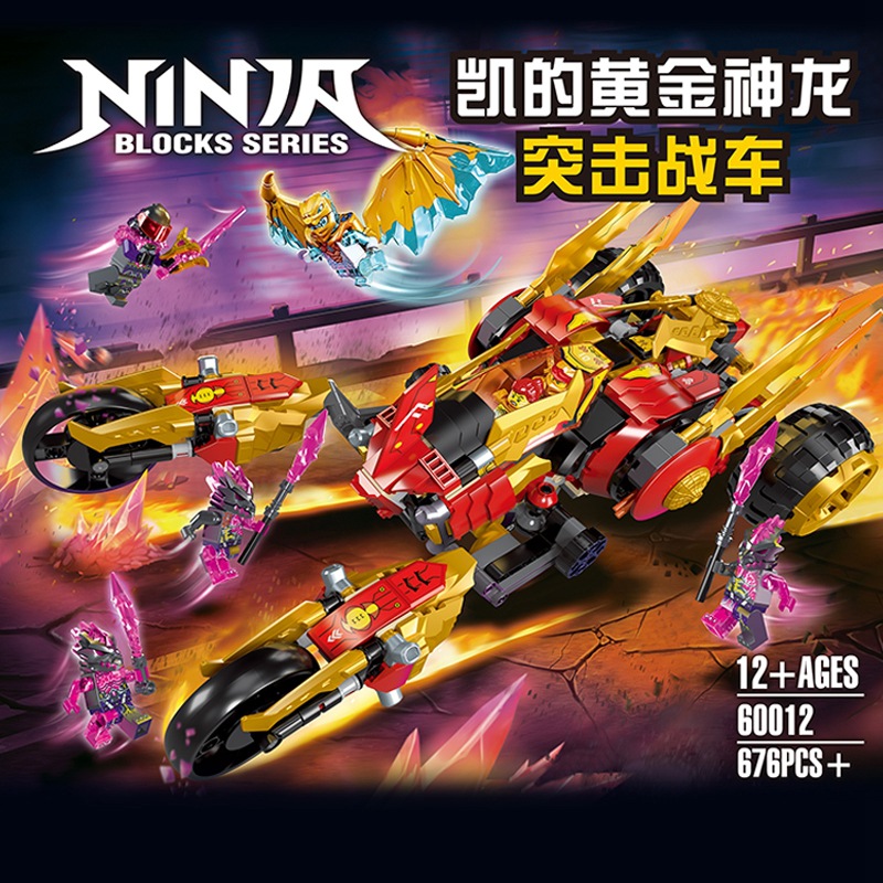 Ninjago 60099-60014
