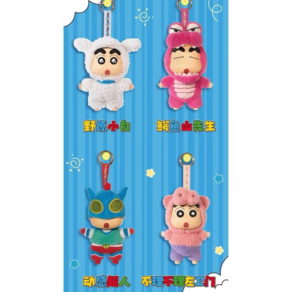 ตุ๊กตาพวงกุญแจ Crayon Shinchan Play Party Series Vinyl Plush Keychain by Top Toy
