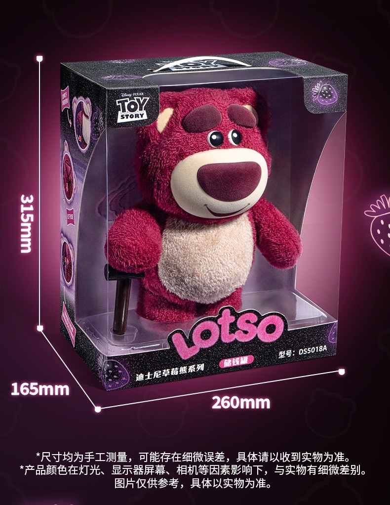 กระปุกออมสิน ลิขสิทธิ์แท้ Disney - Toy Story - Lotso Strawberry Bear Piggy Bank