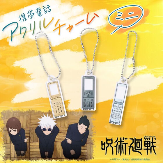 PRE-ORDER : Jujutsu Kaisen ~Kaidama/Tamaori~ Mobile Phone Acrylic Charm Mini