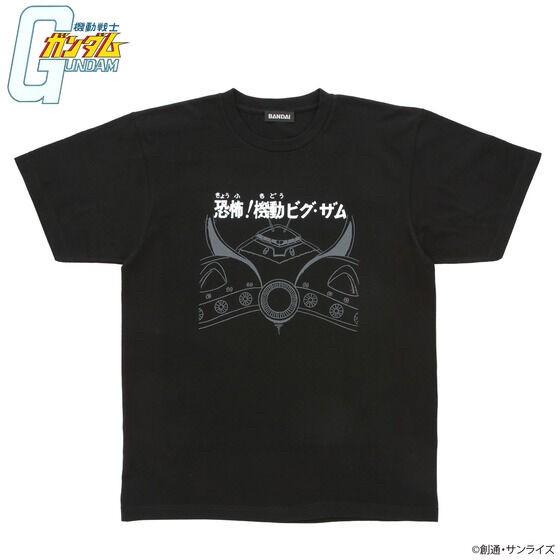 PRE-ORDER : Mobile Suit Gundam Subtitle T-shirt 2nd