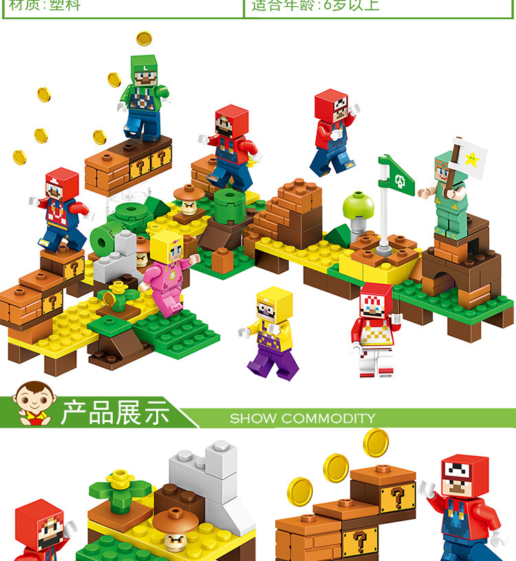 Lele 33137 Minecraft Mario