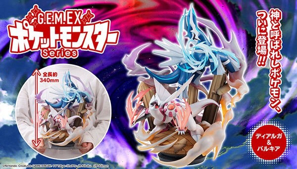 PRE-ORDER : G.E.M.EX Series Pokemon Dialga & Palkia PVC Figure