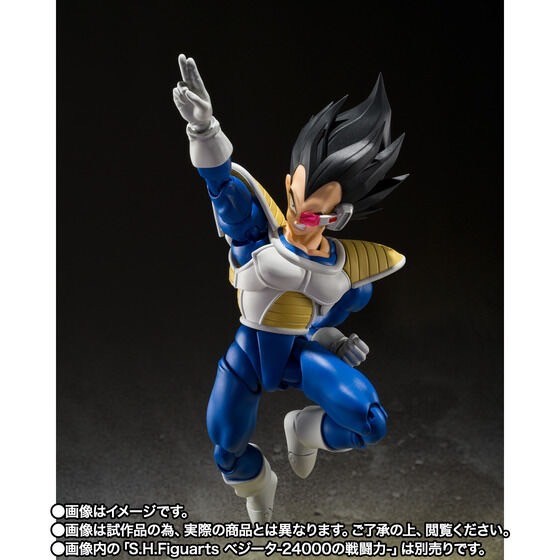 PRE-ORDER : S.H.Figuarts Cui (Dragon Ball)