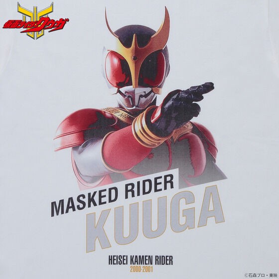 PRE-ORDER : Kamen Rider Kuuga T-shirt
