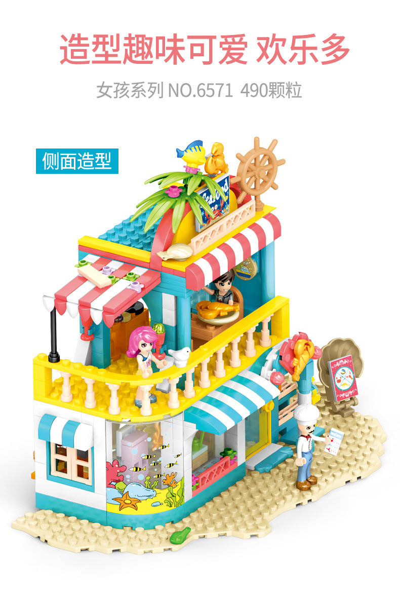 Sy 6571-6574 Friends Hello Summer