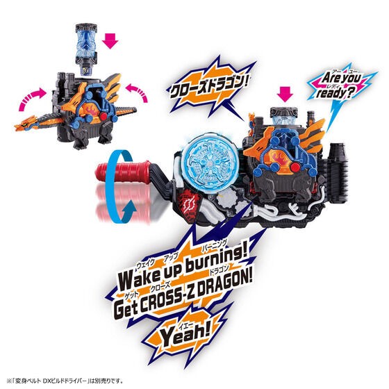 PRE-ORDER : Kamen Rider Build Super Best Henshin Belt Series DX Cross-Z Dragon