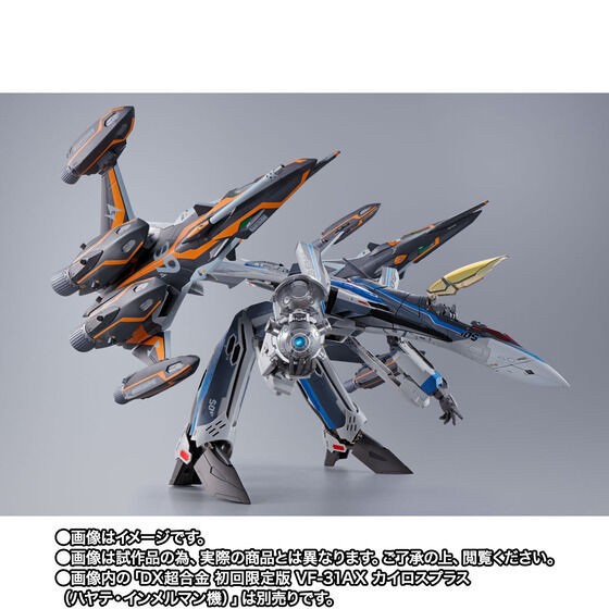 PRE-ORDER : DX Chogokin Super Gost SET for VF-31AX Kairos-Plus (Hayate Immelmann Use)