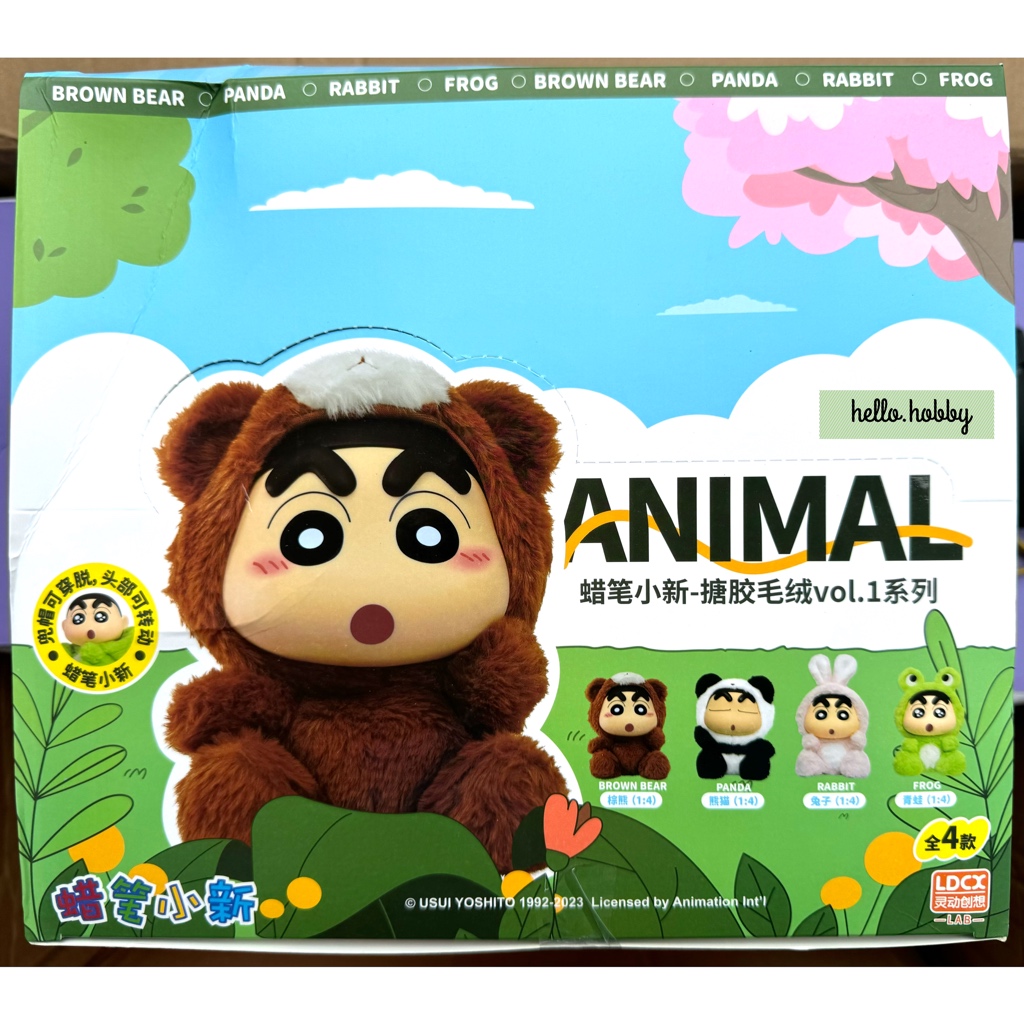 ตุ๊กตาชินจัง ลิขสิทธิ์แท้พร้อมส่ง ร้านไทย | Crayon Shinchan Animal Vol.1 Series Plush by LCDX
