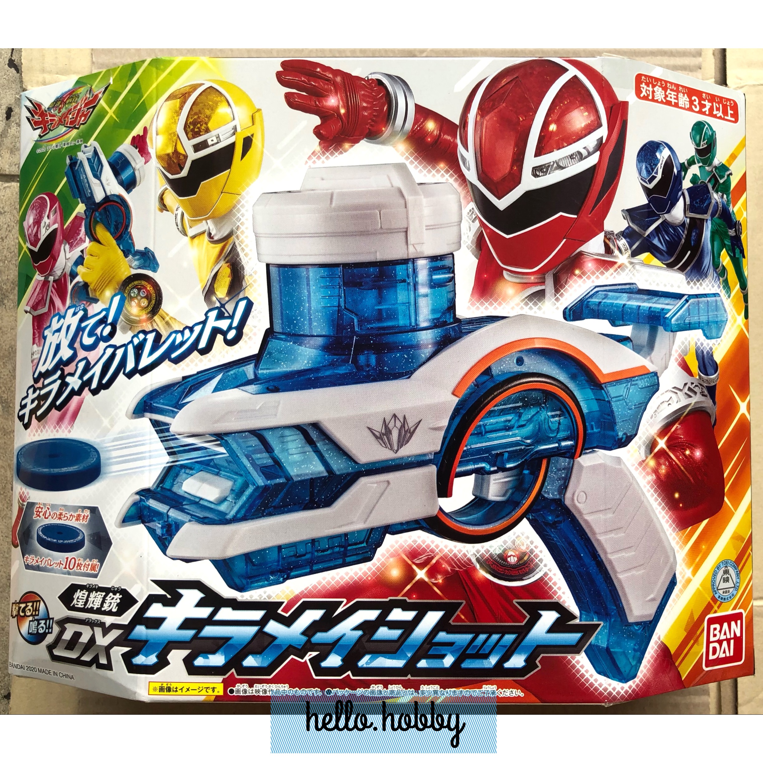 Mashin Sentai Kiramager - DX Kiramai Shot by Bandai