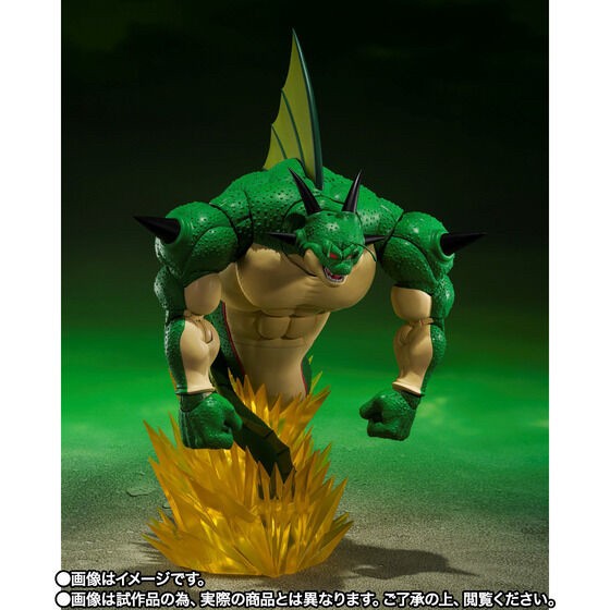 PRE-ORDER : S.H.Figuarts Porunga & Dende (Dragon Ball Z)