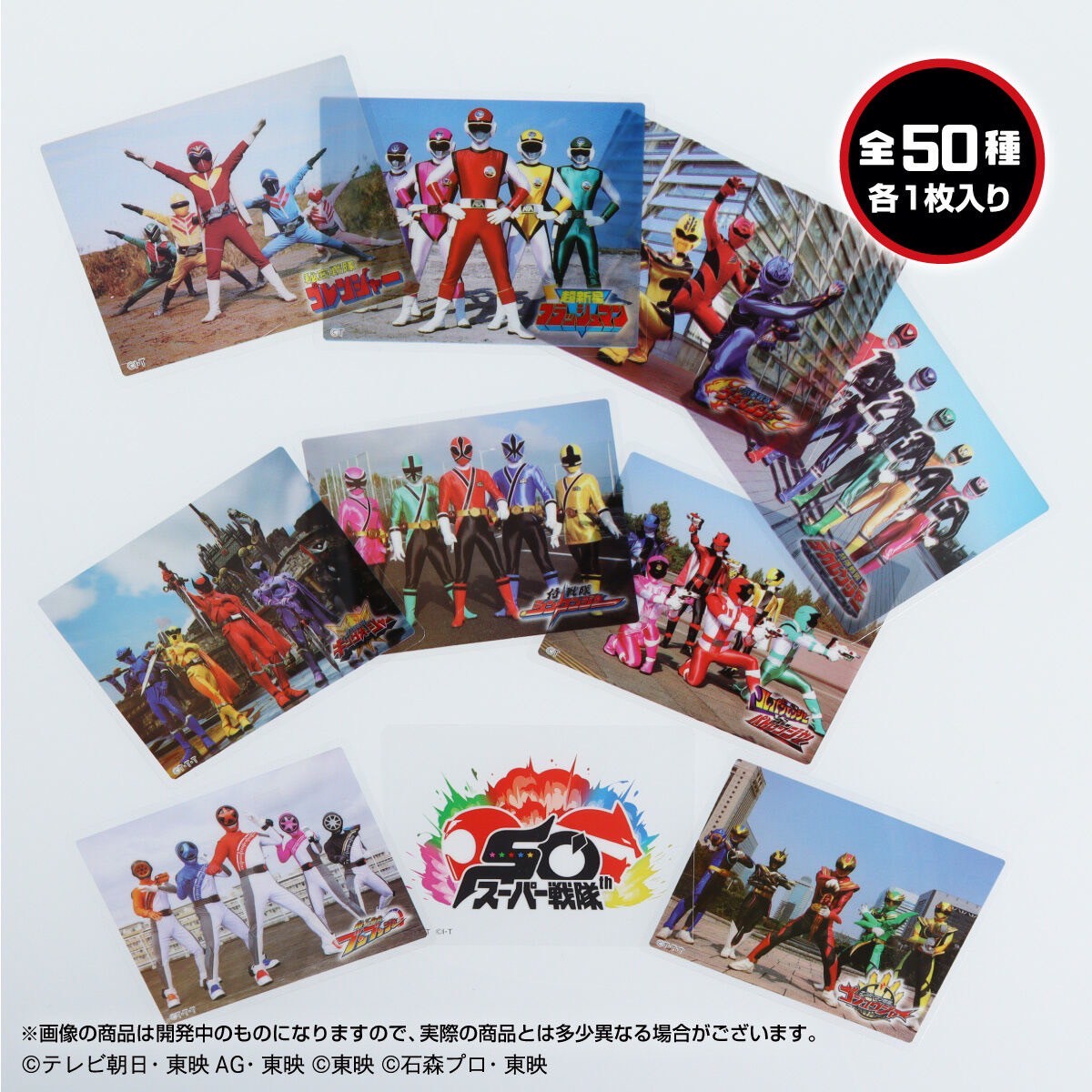 PRE-ORDER : Super Sentai Series Sticker (Set of 50)