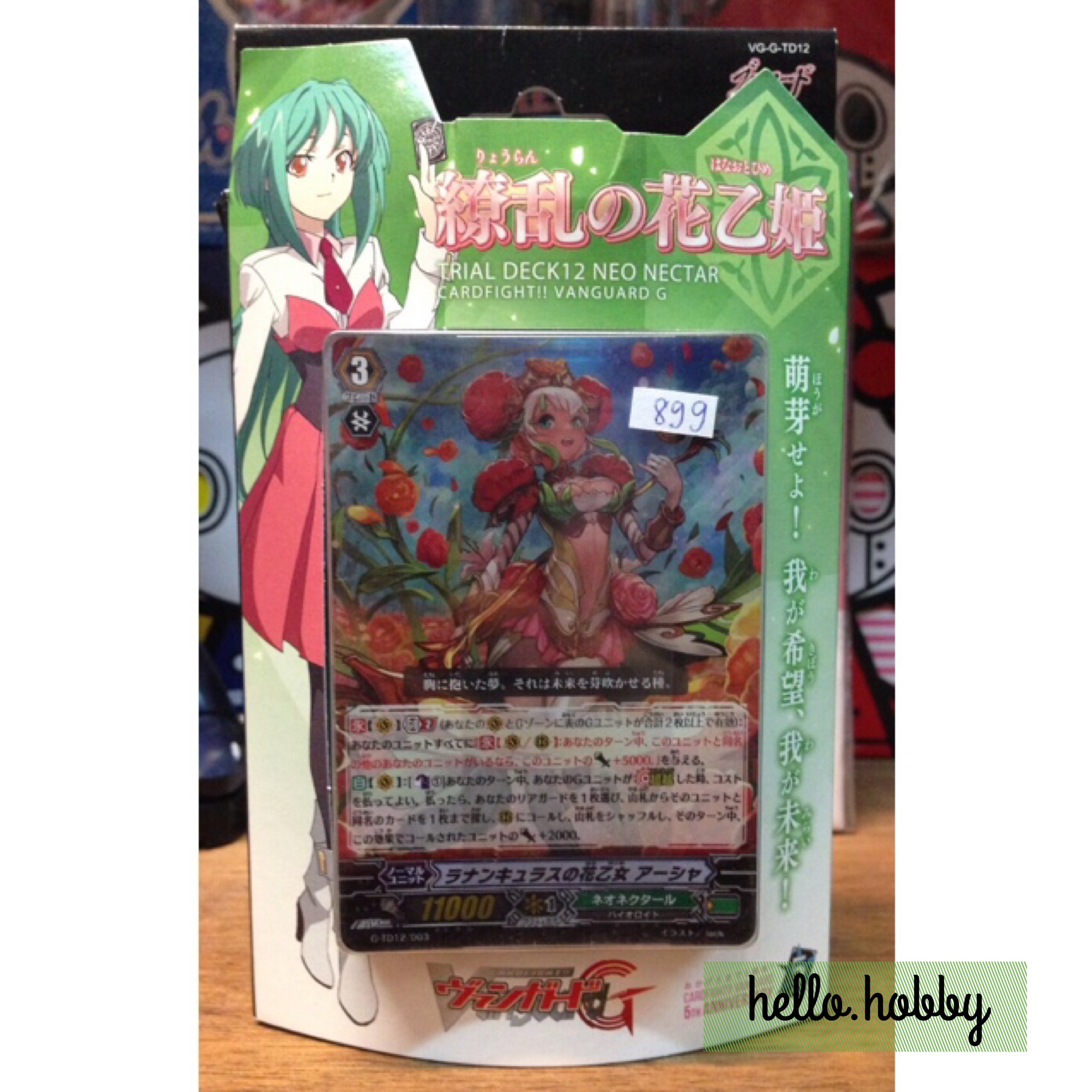 VG-G-TD12 - Flower Princess of Abundant Blooming