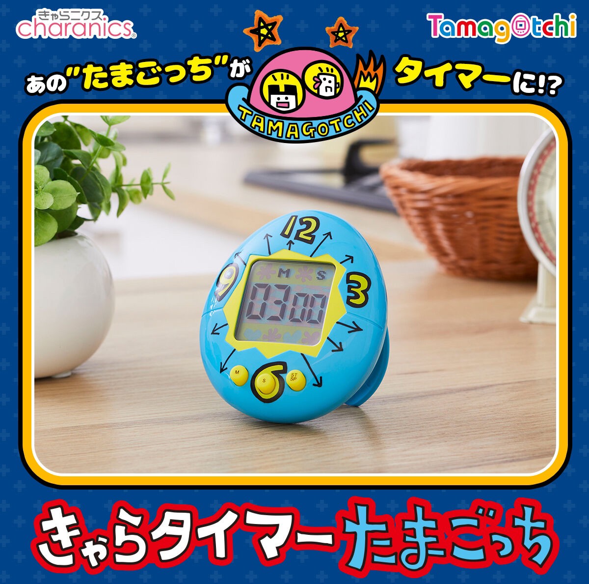 PRE-ORDER : Chara Timer Tamagotchi