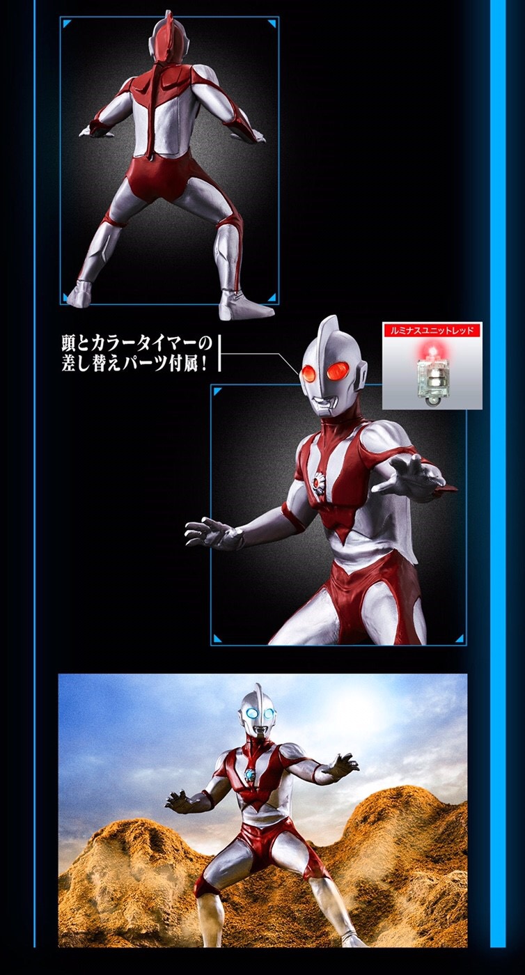 PRE-ORDER : Ultimate Luminous Premium Ultraman