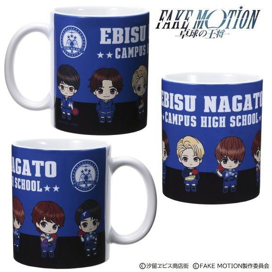 PRE-ORDER : FAKE MOTION -The King of Table Tennis- Mug