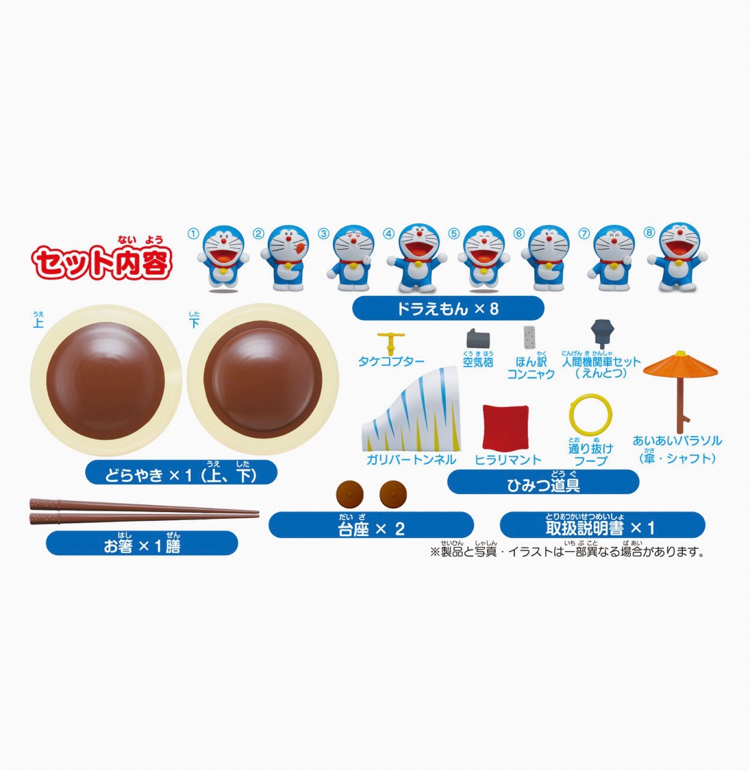 Doraemon Darake Stacking Mini Figure Balance Game by Epoch