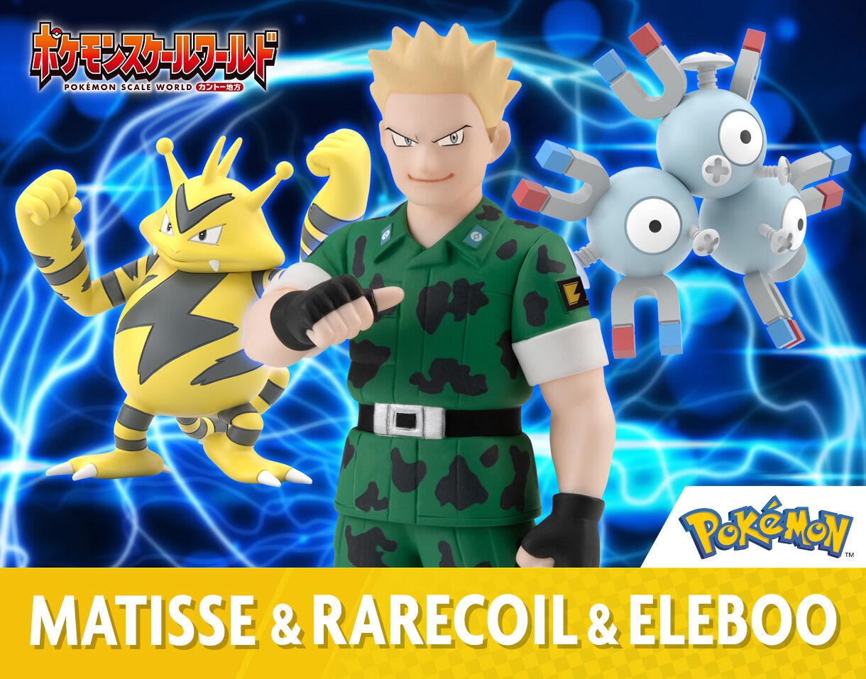 PRE-ORDER : Pokemon Scale World Kanto Region Matisse & Rarecoil & Eleboo